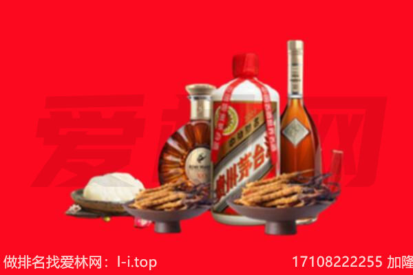 铁山区礼品回收.jpg
