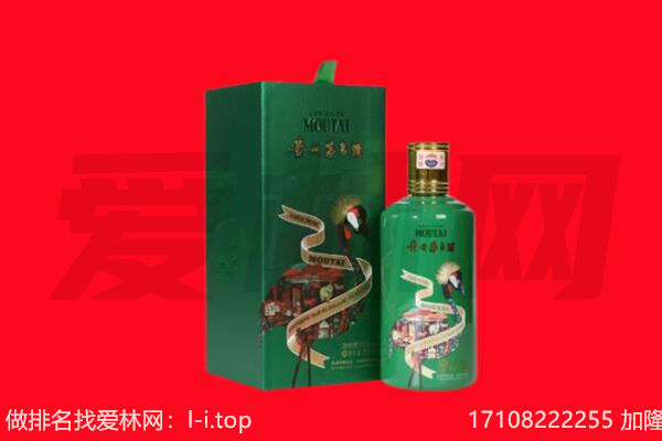 铁山区回收出口茅台酒.jpg