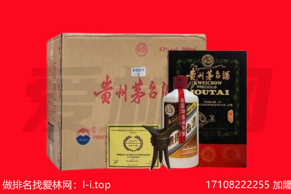 铁山区回收陈年茅台酒