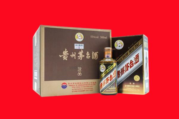 铁山区回收50年茅台